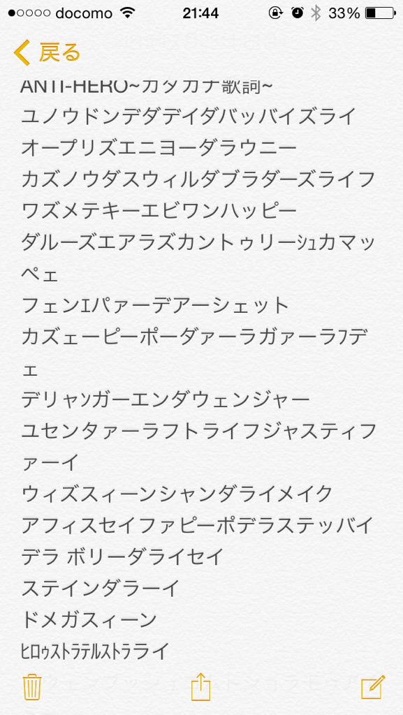 固定ツイ見てねねね Ko1xp カタカナ歌詞はみずらいですよね また改善していきたいです 保存までしてくださるとはとても嬉しいです