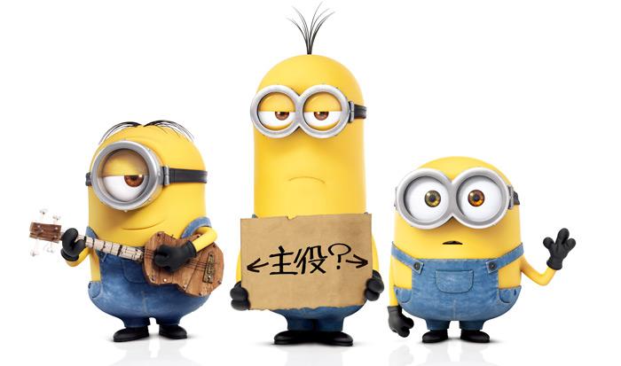 ミニオン マニア Feleciahesse Twitter