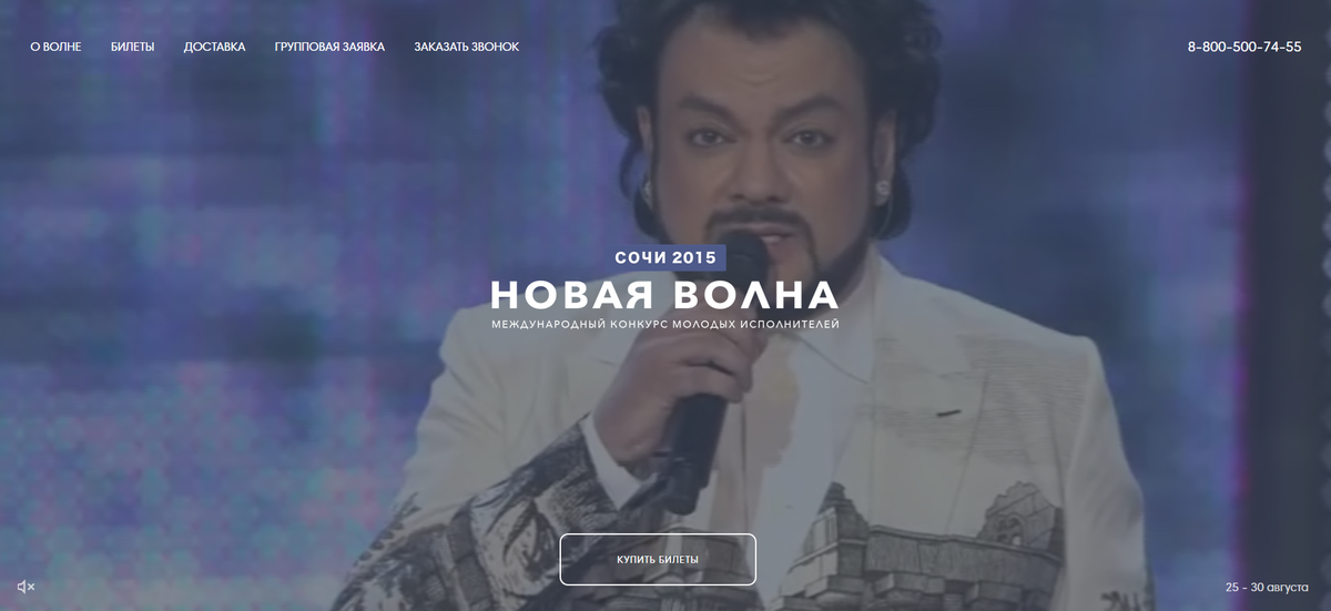 NewWaveSochi's tweet photo. Поздравляю вас, Сограждане, #НоваяВолна2015 проходит у нас в Сочи. Оцените новый сайт: http://t.co/9Hf6eq4EUT http://t.co/siTVQaayIT