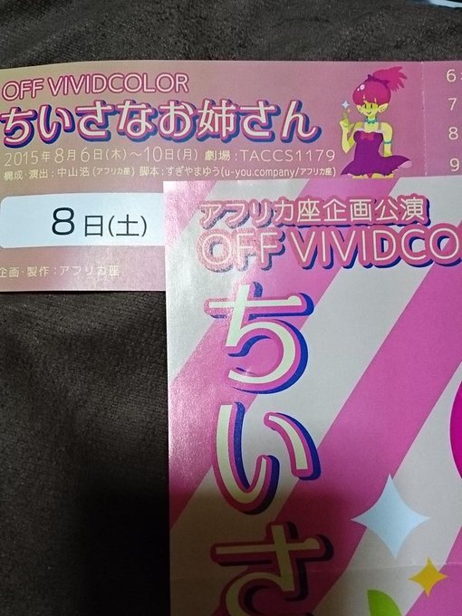 わーお！可愛い( &uml;̮ )RT @ssnigb47 毎日稽古大変と思いますが、良い舞台にするためにも頑張ってくださいね(*^ー^)ノ♪ http://t.co/NcT2VdArOl<a class="tags" target="_blank" title="On Twitter" href="/?out=eyJ0eXAiOiJKV1QiLCJhbGciOiJIUzUxMiJ9.eyJpYXQiOjE3MjY4Nzc1OTYsImlzcyI6InR3cG9ybnN0YXJzLmNvbSIsIm5iZiI6MTcyNjg3NzU5NiwiZXhwIjoxNzU4NDEzNTk2LCJyZWRpcmVjdF91cmwiOiJodHRwczovL3R3aXR0ZXIuY29tL3NzbmlnYjQ3In0.aS012qHqcW3Pm3m-wvaNNreNP0vM4CC_gBr26xubisykfa003Yyeqt6OMAH9vpo1GE1RdRn4g4B1fC59FSSWDg">@ssnigb47</a>