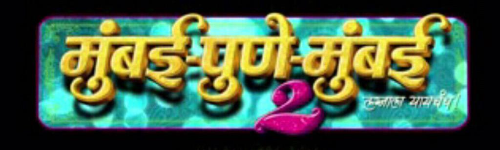 Poojasawant95's tweet photo. "@swwapniljoshi: #MPM2Teaser
2mrw!Cn't wait!
#MPM2Fever http://t.co/VFsehhNFCo" D teaser of r Radheshaam's mst awaited mvi wil b out 2mrw<3