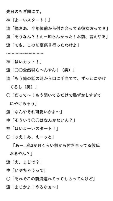 Umiさん がハッシュタグ あなたもjr をつけたツイート一覧 1 Whotwi グラフィカルtwitter分析 Umiさん がハッシュタグ あなたもjr をつけたツイート一覧 1 Whotwi グラフィカルtwitter分析
