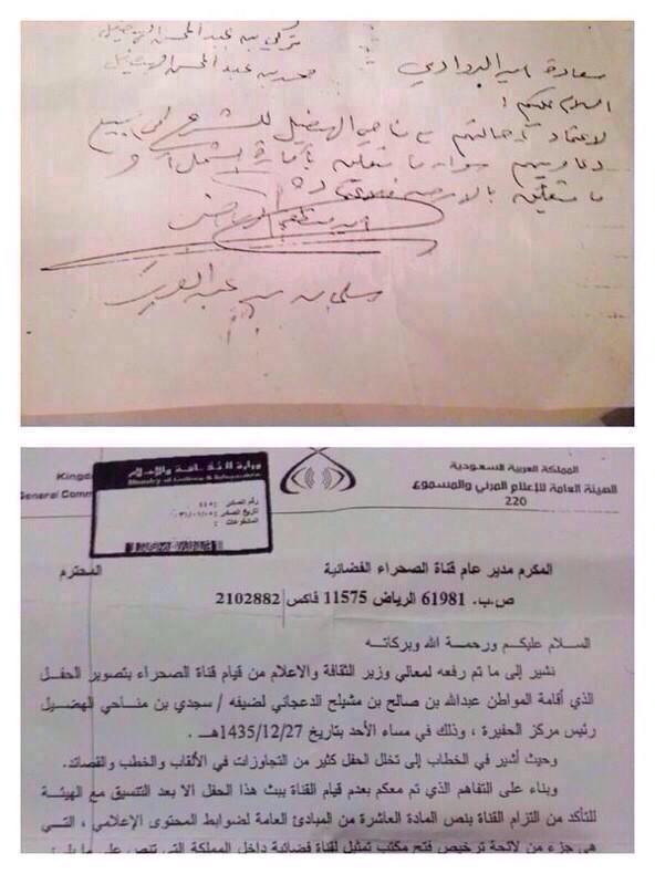 kaweehmk's tweet photo. @momaldagine   
#الهيضل 
#الدعاجين
#عتيبة 
شيخ شمل عندك على شط الحاشي في الحفيرة أكل ورقاد http://t.co/lALfABBlqA