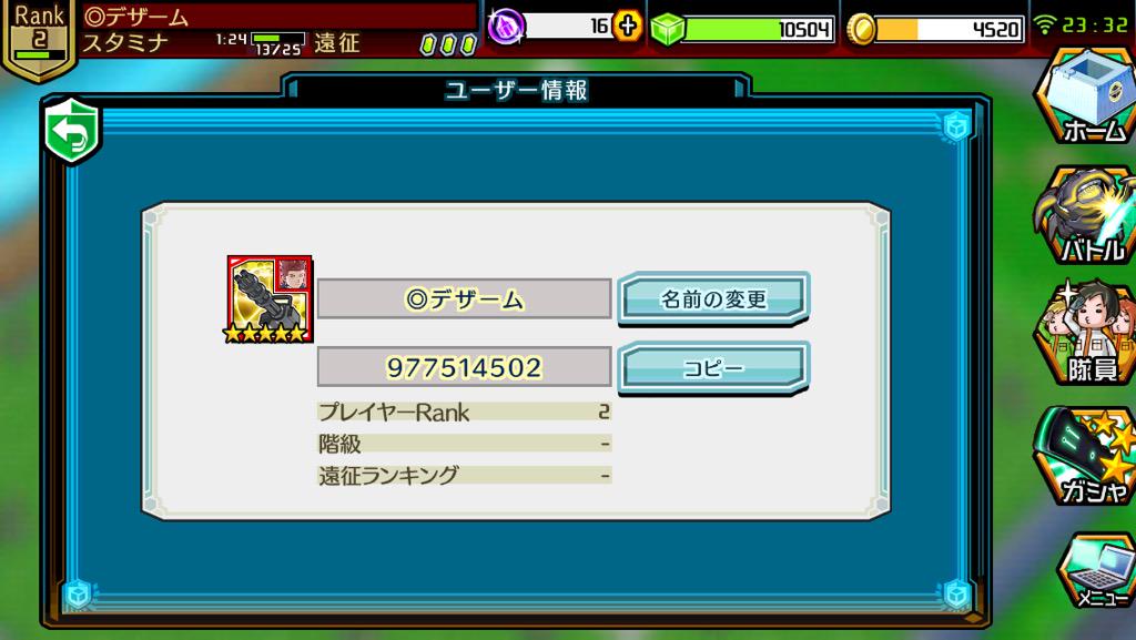ユットン Yuttonn0009 Twitter ユットン Yuttonn0009 Twitter