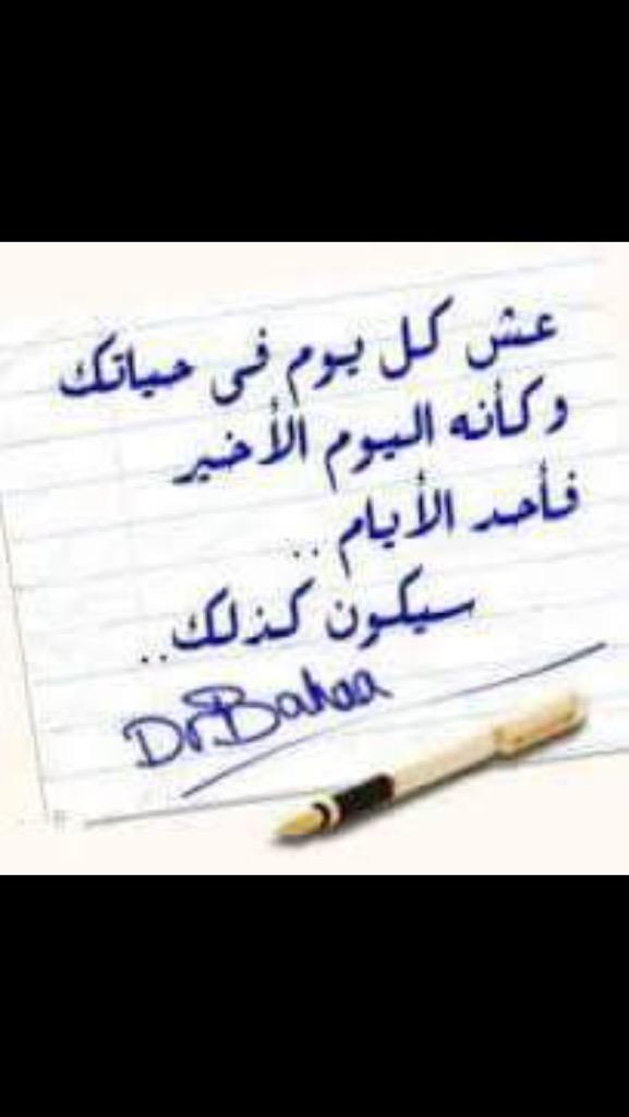 الجهلاوي (@abdalkazim1) on Twitter photo 