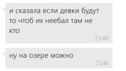Innnokenty's tweet photo. Мамкины советы, мм http://t.co/brCVYNaaTJ