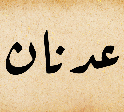 thobesco's tweet photo. @monsieuradnan Here you go Adnan http://t.co/EoyMvZgxoK