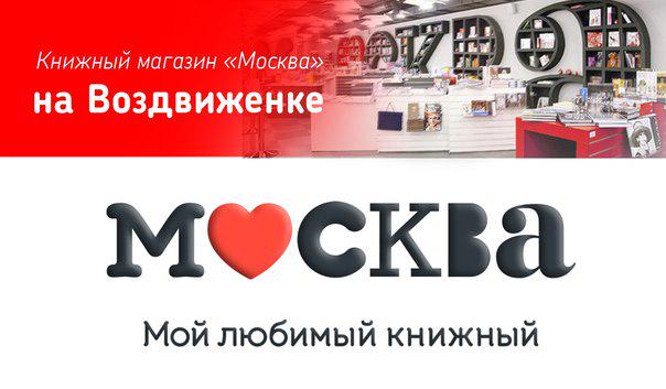 BioTechStrelka tweet picture