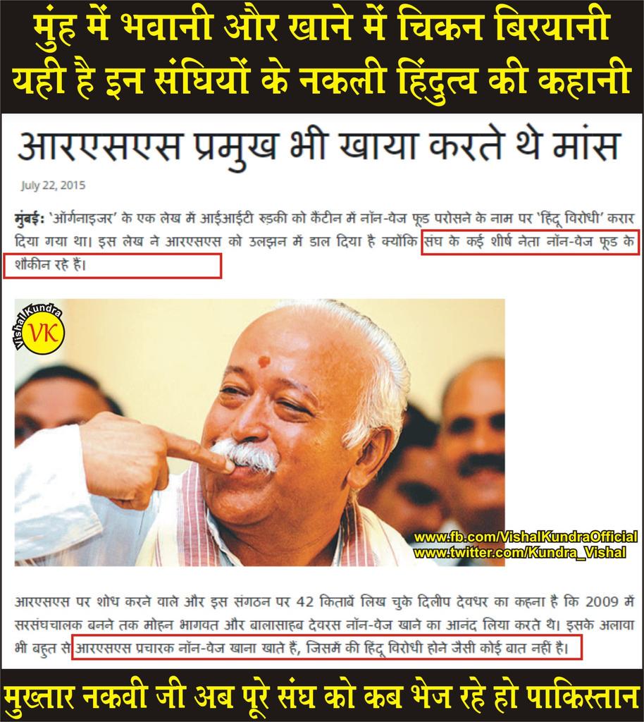 Kundra_Vishal's tweet photo. ये खबर देखकर मेरे हिन्दू भाईयो का सीना गर्व से 56इंच का हो जायेगा #Modi420Days @ajaymaken @digvijaya_28 @vidyarthee http://t.co/ty0bNKI1Ux