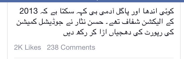 iamjanzi's tweet photo. Shame Pml-N
#ReleaseJudCommReport #GoNawazGoAgain http://t.co/juUGYBmJkC