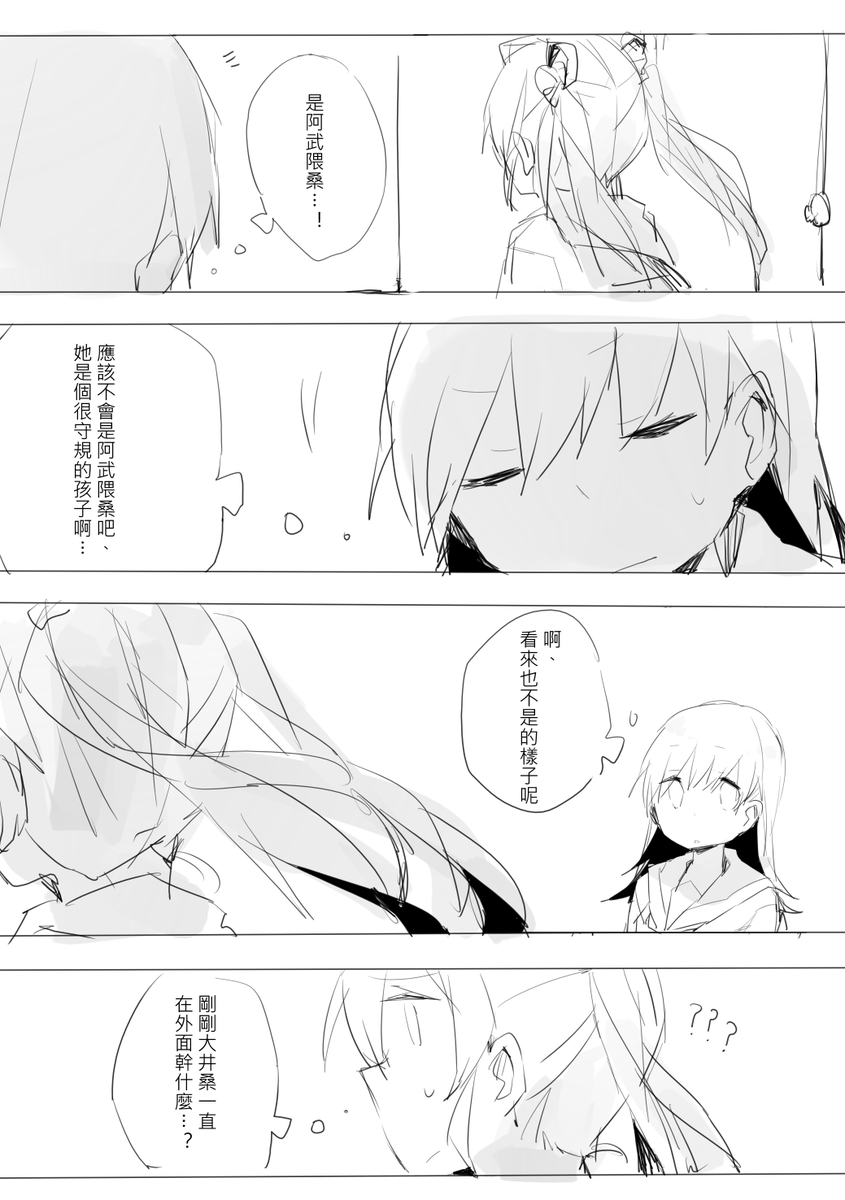 雷巡家的故事← 