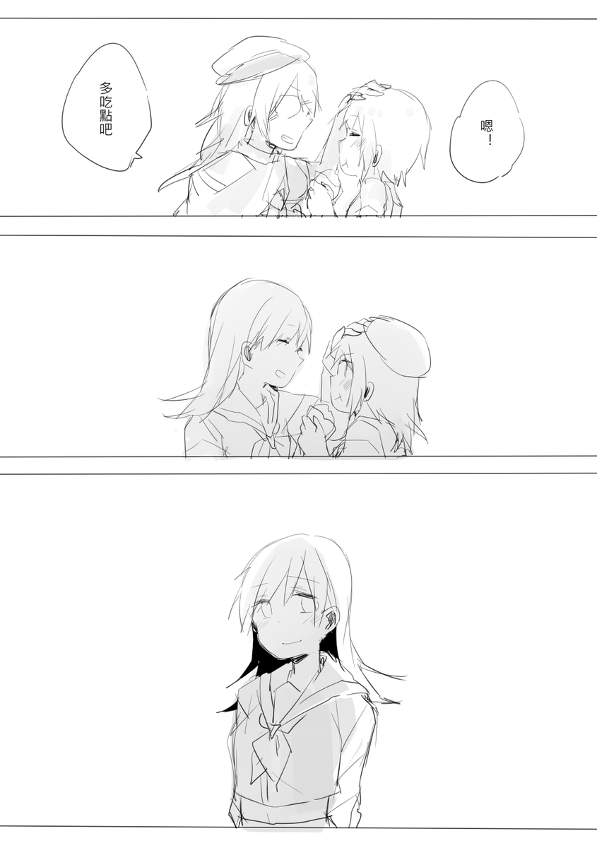 @KousakaKarasu 續! 