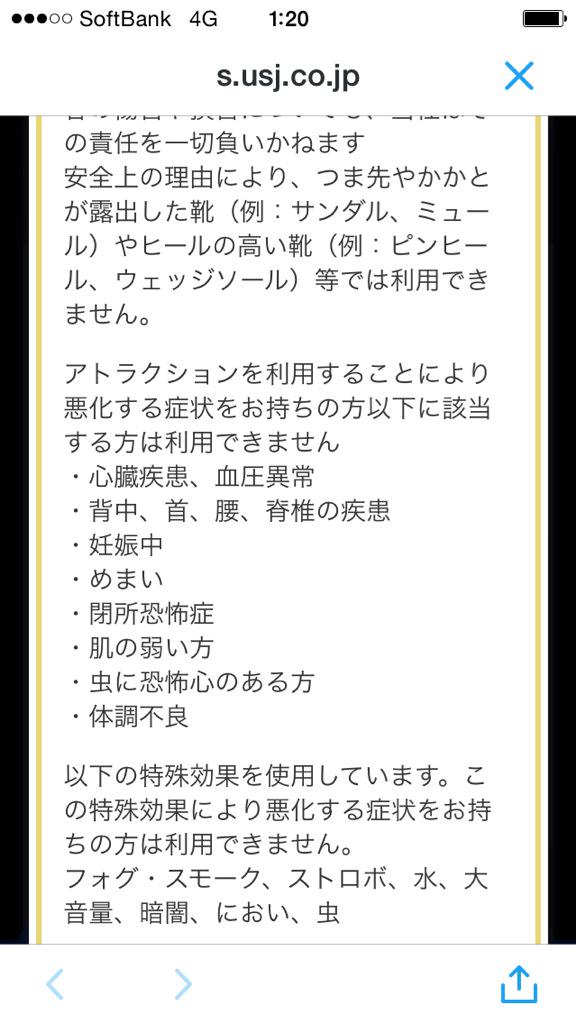 ゾリ V Twitter ユニバハロウィンのトラウマ病棟の利用基準に効果で虫が使われるとあって一体どんな虫が出るのか恐々としてたら姉からfate蟲蔵説やらハムナプトラスカラベ説やら聞かされ芋虫系でも節足動物系でも無理です Http T Co 337pevlxnq