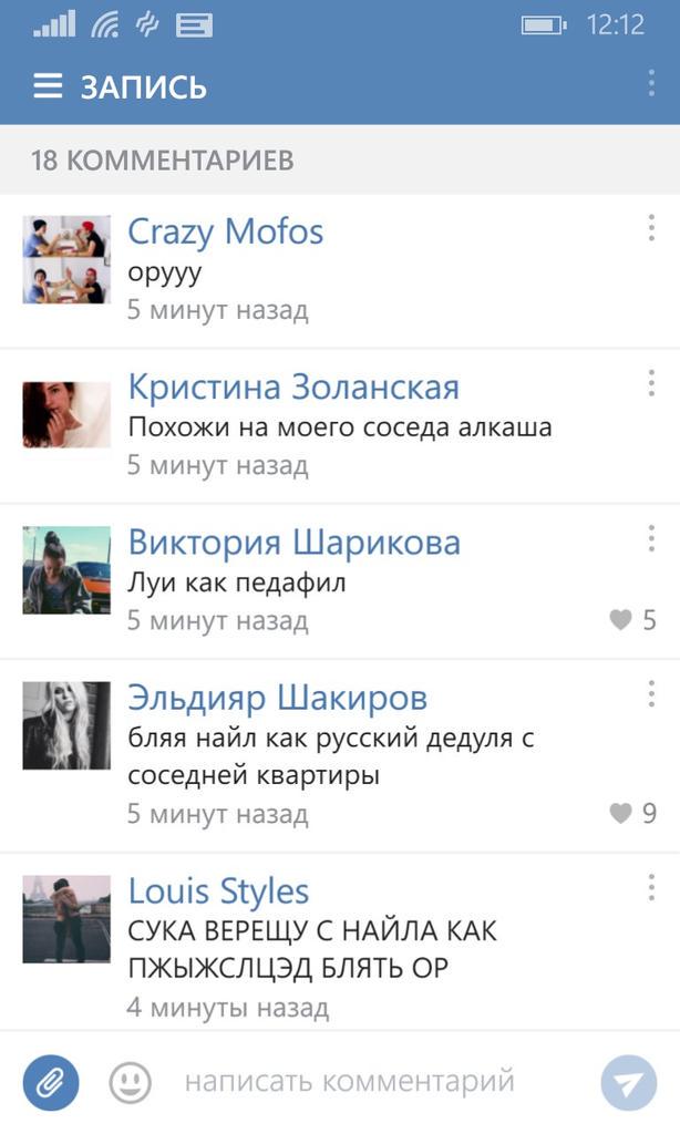jmsgoddess's tweet photo. #АдминыЛввауВанЛав
#лввау
#lwway
Ару как под травкой чесна😂😂😂 http://t.co/OrvDrceLrs