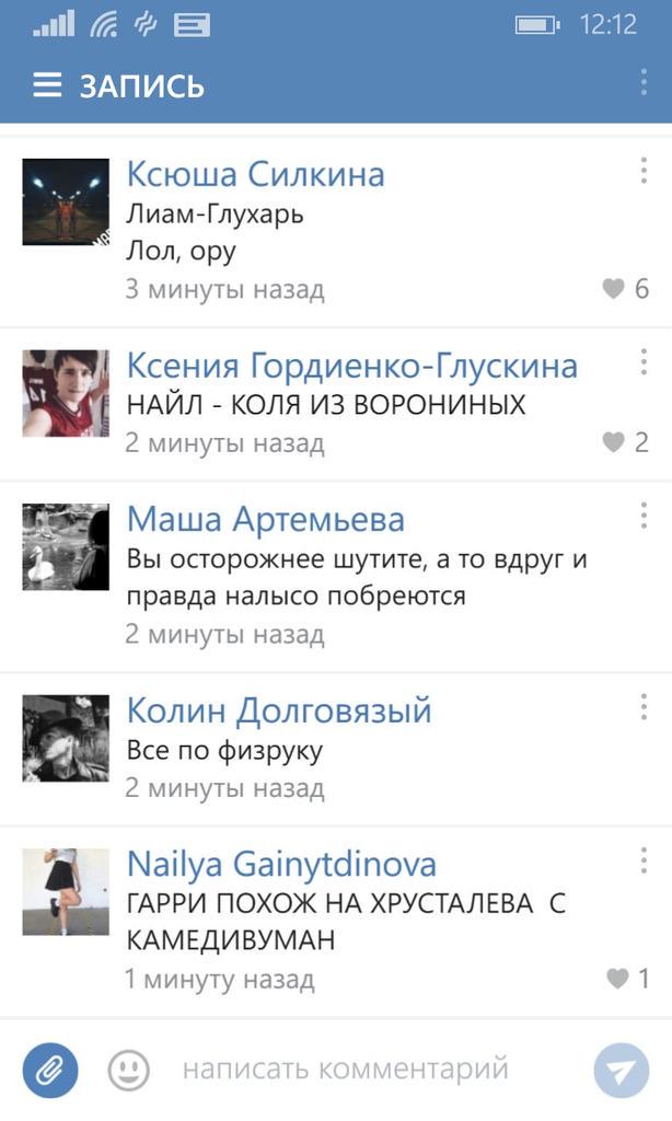 jmsgoddess's tweet photo. #АдминыЛввауВанЛав
#лввау
#lwway
Ару как под травкой чесна😂😂😂 http://t.co/OrvDrceLrs