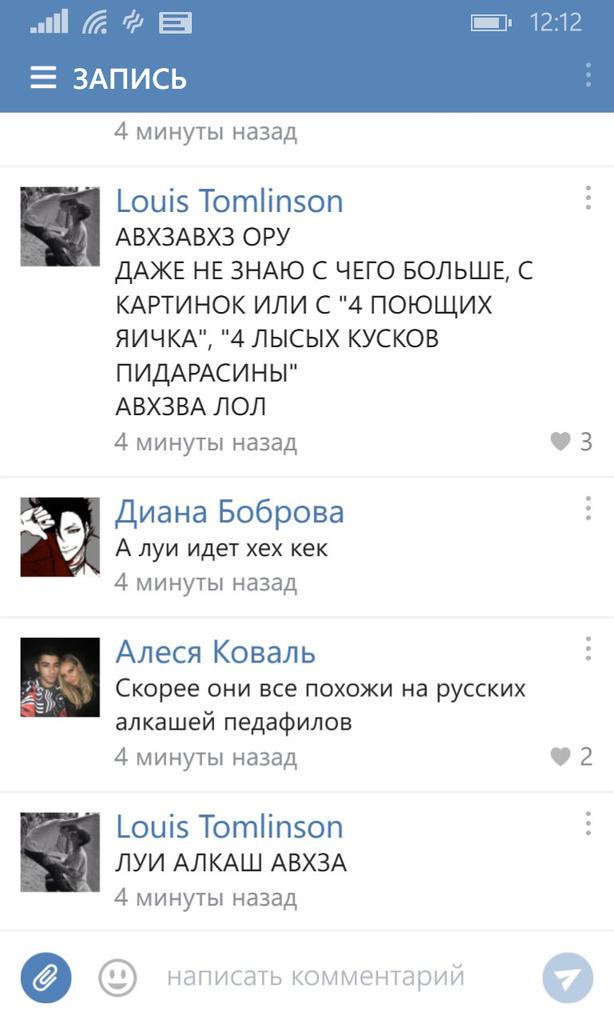 jmsgoddess's tweet photo. #АдминыЛввауВанЛав
#лввау
#lwway
Ару как под травкой чесна😂😂😂 http://t.co/OrvDrceLrs