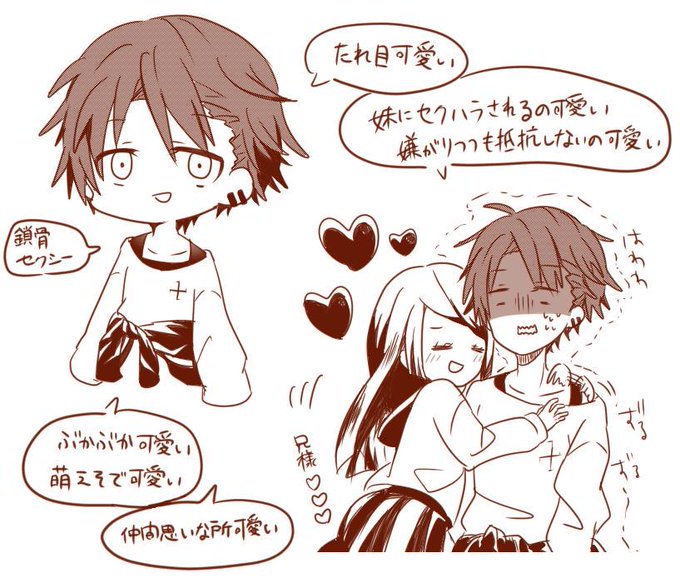 谷崎潤一郎生誕祭のtwitterイラスト検索結果 古い順 谷崎潤一郎生誕祭のtwitterイラスト検索結果 古い順
