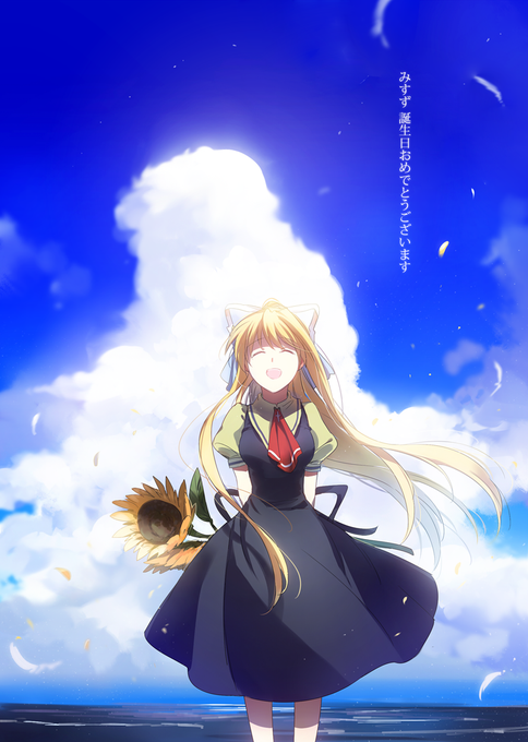 神尾観鈴生誕祭15のtwitterイラスト検索結果 神尾観鈴生誕祭15のtwitterイラスト検索結果
