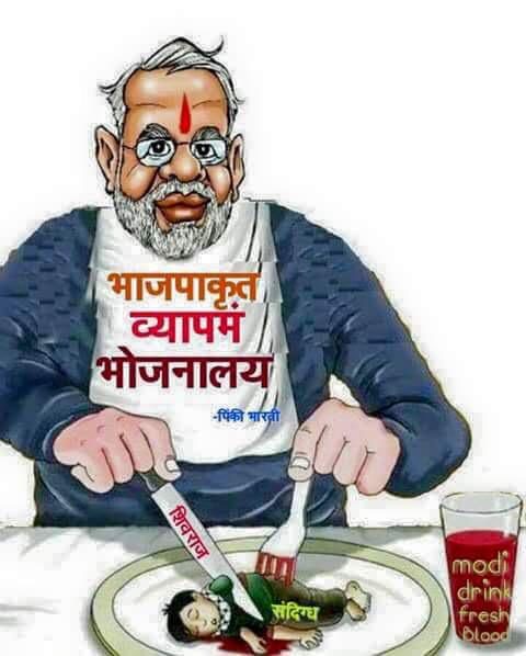 neelkanth_007's tweet photo. #Modi420Days @KilaFateh @geetv79 @dipakIYC @vinaydokania @Aneela_Nadar @tanveer1729 @kriratna_ @dushyanthechamp http://t.co/RhI6QsQ5bg