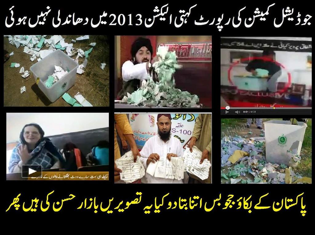 3373Haroon's tweet photo. #ReleaseJudCommReport
@Aisha46Khan
@biyaali57 http://t.co/cdZ0eB2nx6