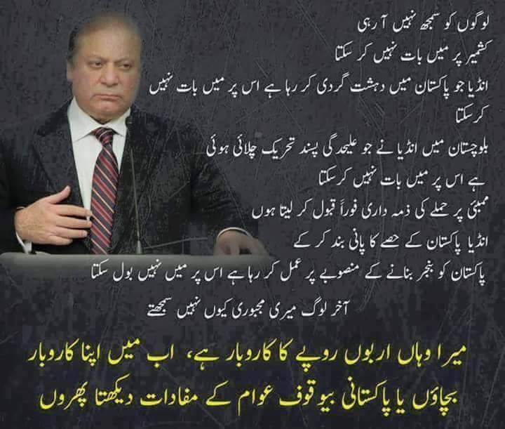 MaheenAsif1's tweet photo. #ISupportIKBecause He don't have any asset or Business out of Pakistan. http://t.co/3zPiiYteeg