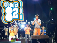 MediaTorta's tweet photo. Viene el Tortazo #SonidosdelCaribe Dom.26/Jul con sonido y ambiente tropical #EntradaLibre con @Groove82 http://t.co/YIedHE9NcZ