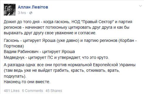 В Ужгороде накрыли подпольное казино, - Москаль - Цензор.НЕТ 1330
