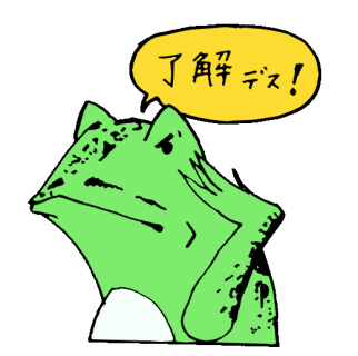 蛙のtwitterイラスト検索結果 古い順