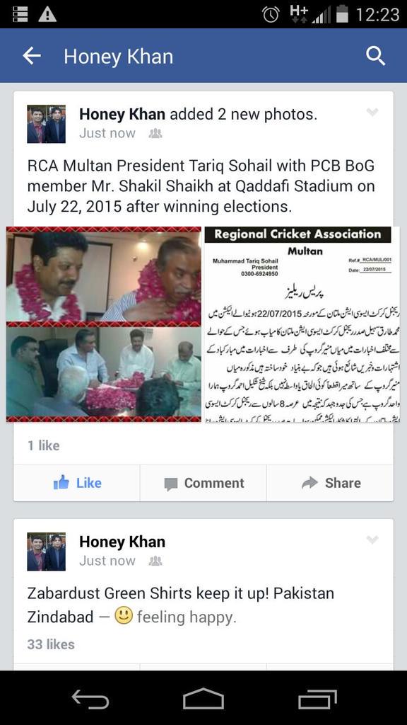 Shakil Shaikh (@shakilshaikh58) on Twitter photo 