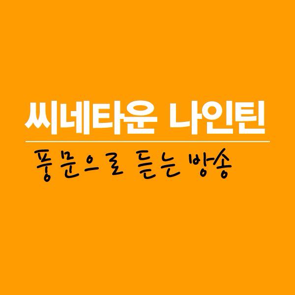 hyuntak100's tweet photo. 멋진 에피소드 확인: https://t.co/IF5tFqLwAf http://t.co/JABBPdfEMK