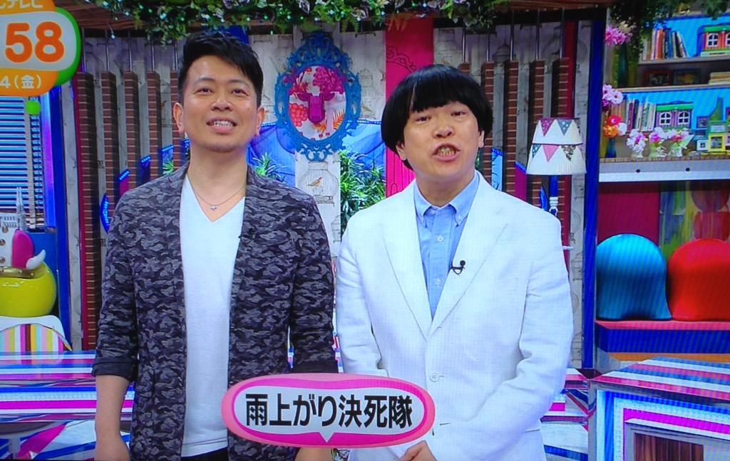 雨上がり決死隊インフォメーション めざましジャンケン 宮迫 僕たちはパーを出しました 今日のバイキングは 夏の北海道最強グルメツアー 蛍原 西川先生と麻耶ちゃんの ケンカもありますよ 宮迫 宮迫です しながら どうなるのぉ Http 雨上がり決死隊インフォメーション めざましジャンケン 宮迫 僕たちはパーを出しました 今日のバイキングは 夏の北海道最強グルメツアー 蛍原 西川先生と麻耶ちゃんの ケンカもありますよ 宮迫 宮迫です しながら どうなるのぉ Http