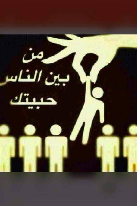 ياصديقي