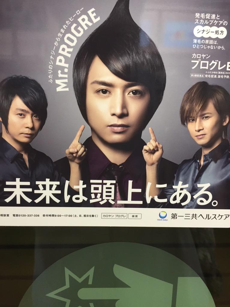 福田 雄一 つよしに聞いたら 小池徹平くん風ちゃう だって うーむ 納得いかん Http T Co 4natywa1ic 福田 雄一 つよしに聞いたら 小池徹平くん風ちゃう だって うーむ 納得いかん Http T Co 4natywa1ic