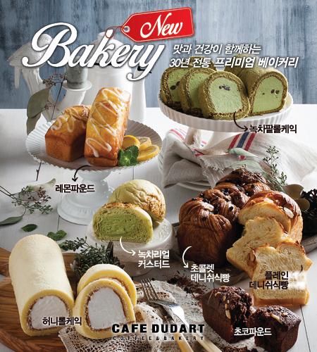 DudartAOMG's tweet photo. #LemonPound #ChocoPound #GreenteaRollcake #HoneyRollcake #PlainDanishbread #ChocoDanishbread #RealCustardGreentea http://t.co/lPhNwTzJaA