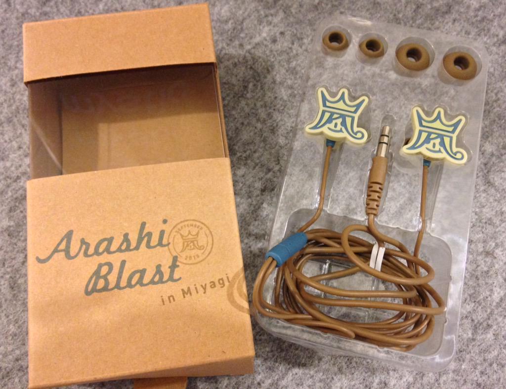 angelinavoigh44's tweet photo. イヤホン
BLAST in Miyagiグッズ
#arashicg http://t.co/lvuQyCMCny