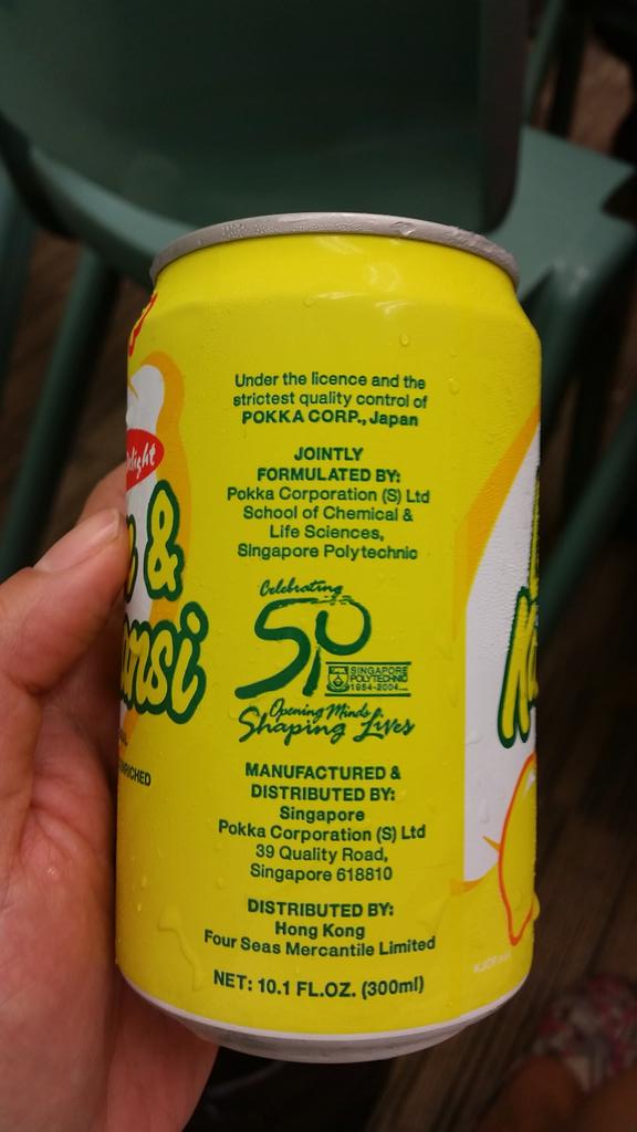 MITREAP_C2's tweet image. #didyouknow this drink was developed by @SingaporePoly together with a Japanese drink co! #tastyinnovation #MITREAP