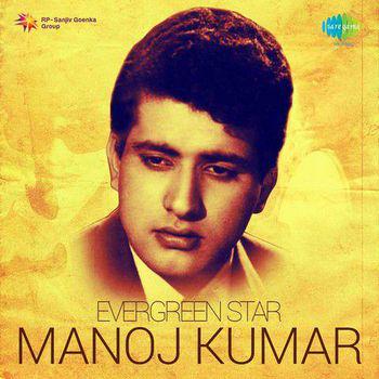 We  Wish Manoj Kumar (Bharat Kumar) , Great Indian Actor Happy Birthday and Best Wishes 