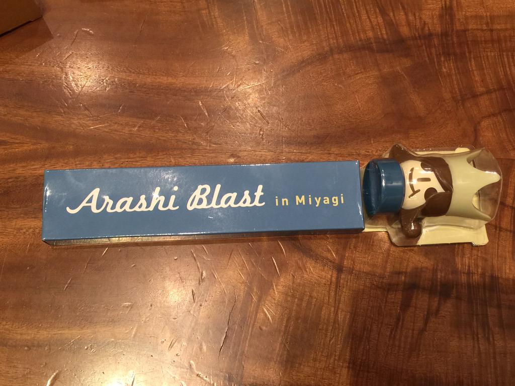 yunbo19991103's tweet photo. ARASHI BLAST in Miyagiグッズ
ペンライト
サイリュームを差し込んでストラップを付ける形。サイリュームは取り外し可能です。 http://t.co/reClBKok40