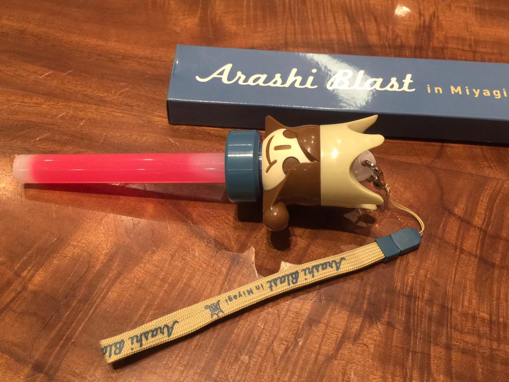 yunbo19991103's tweet photo. ARASHI BLAST in Miyagiグッズ
ペンライト
サイリュームを差し込んでストラップを付ける形。サイリュームは取り外し可能です。 http://t.co/reClBKok40