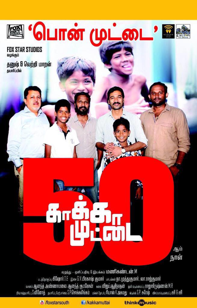 dhanushkraja's tweet photo. 50 golden days of the pride of wunderbar films http://t.co/QFIsAHzrjR