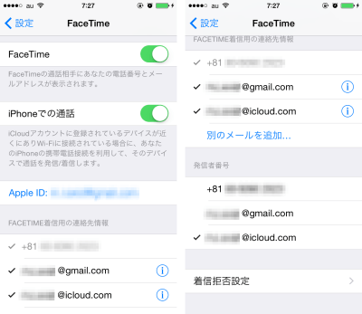 iPhone_Express's tweet photo. 無料でビデオ通話ができるiPhoneのFaceTime（フェイスタイム）アプリの使い方 その1 http://t.co/FZgg7qh4vH http://t.co/5fTjIBbSMb