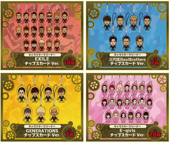 居酒屋えぐざいる ガチャ 居酒屋えぐざいる ガチャ