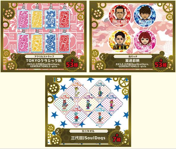 SHOP】7/27(月)11:00～居酒屋えぐざいるカプセル開始！LINEUP公開