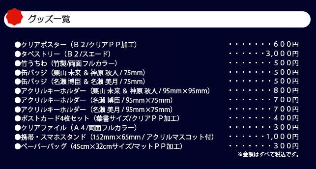 なら燈花会 公式 燈花会の彼方 物販情報公開 境界の彼方 なら燈花会とのタイアップイベント 燈花会の彼方 第二章 にて販売の 物販情報公開です なら燈花会ホームページでも来週より掲示いたします Kyo Kai Http T Co Aokfmykezz
