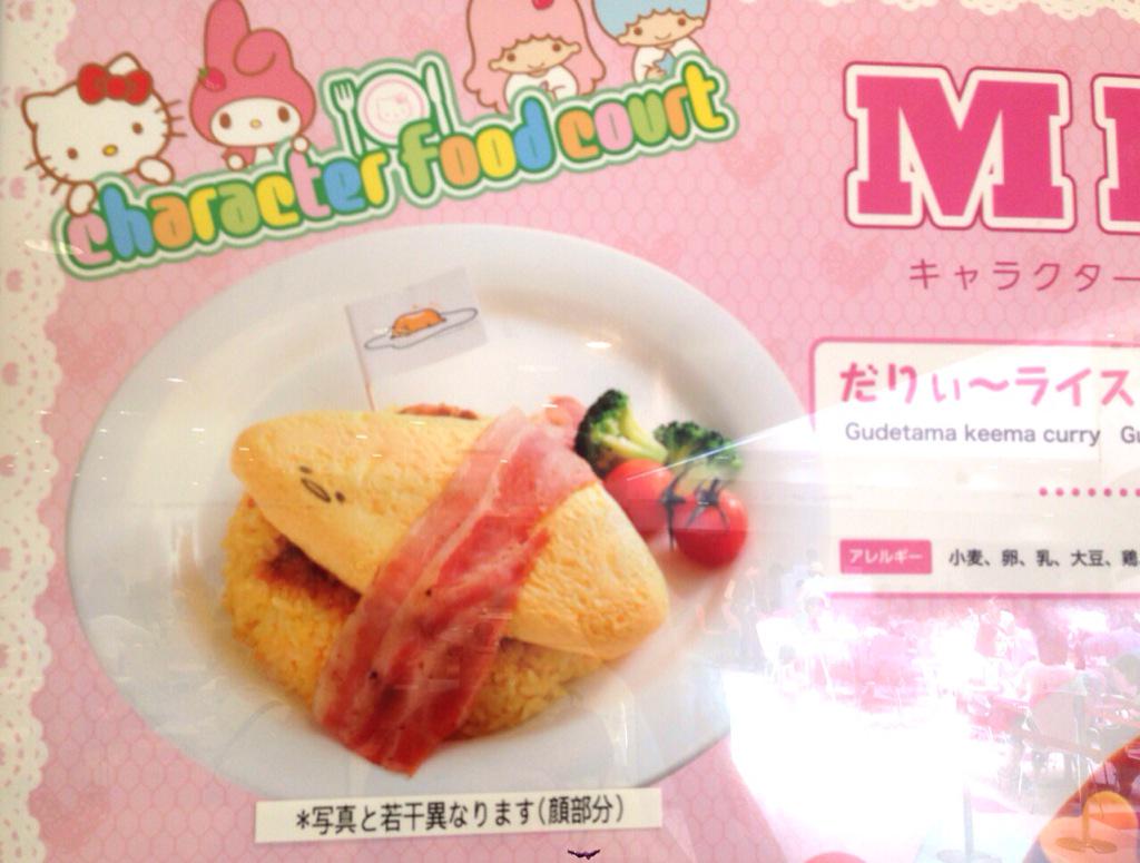sssg_0014's tweet photo. ピューロランド詐欺。 http://t.co/zjN2HqgUhe