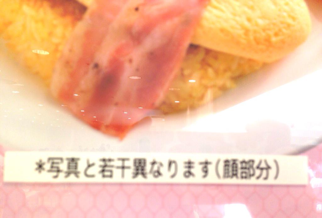 sssg_0014's tweet photo. ピューロランド詐欺。 http://t.co/zjN2HqgUhe