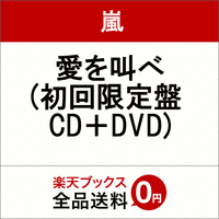 pretty0d's tweet photo. 新郎新婦を心から祝福する気持ちと、
照れくさいけどちょっぴり切ない新婦への思いを
軽快なロックンロールに乗せて、
泣いて笑ってそして歌ったアッパーなパーティチ… [楽天] http://t.co/cu66LgjDHX #rbooks http://t.co/MaLpRLgTxL