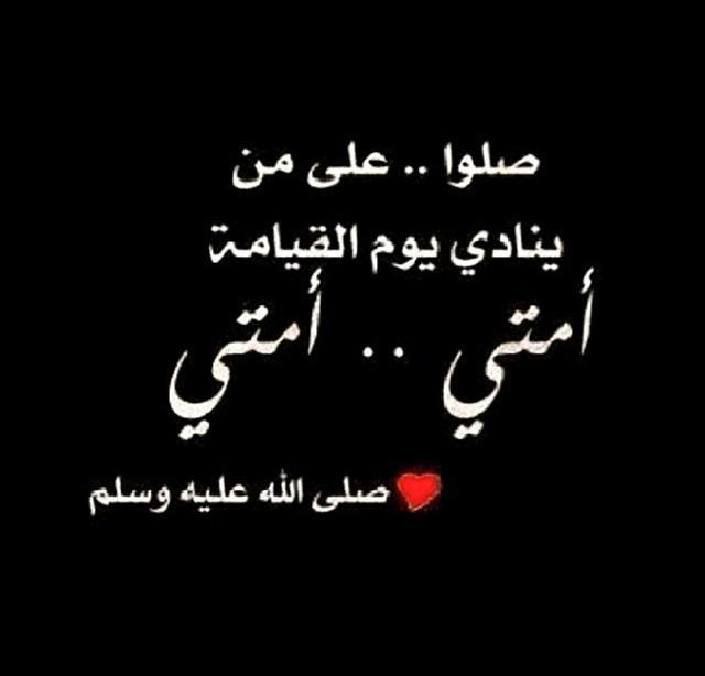 faisal123t's tweet photo. اللهم صل وسلم وزد وبارك على الحبيب محمد صل الله عليه وسلم
اكثرو يوم الجمعه من الصلاة على الحبيب http://t.co/8mY5XI2LIx