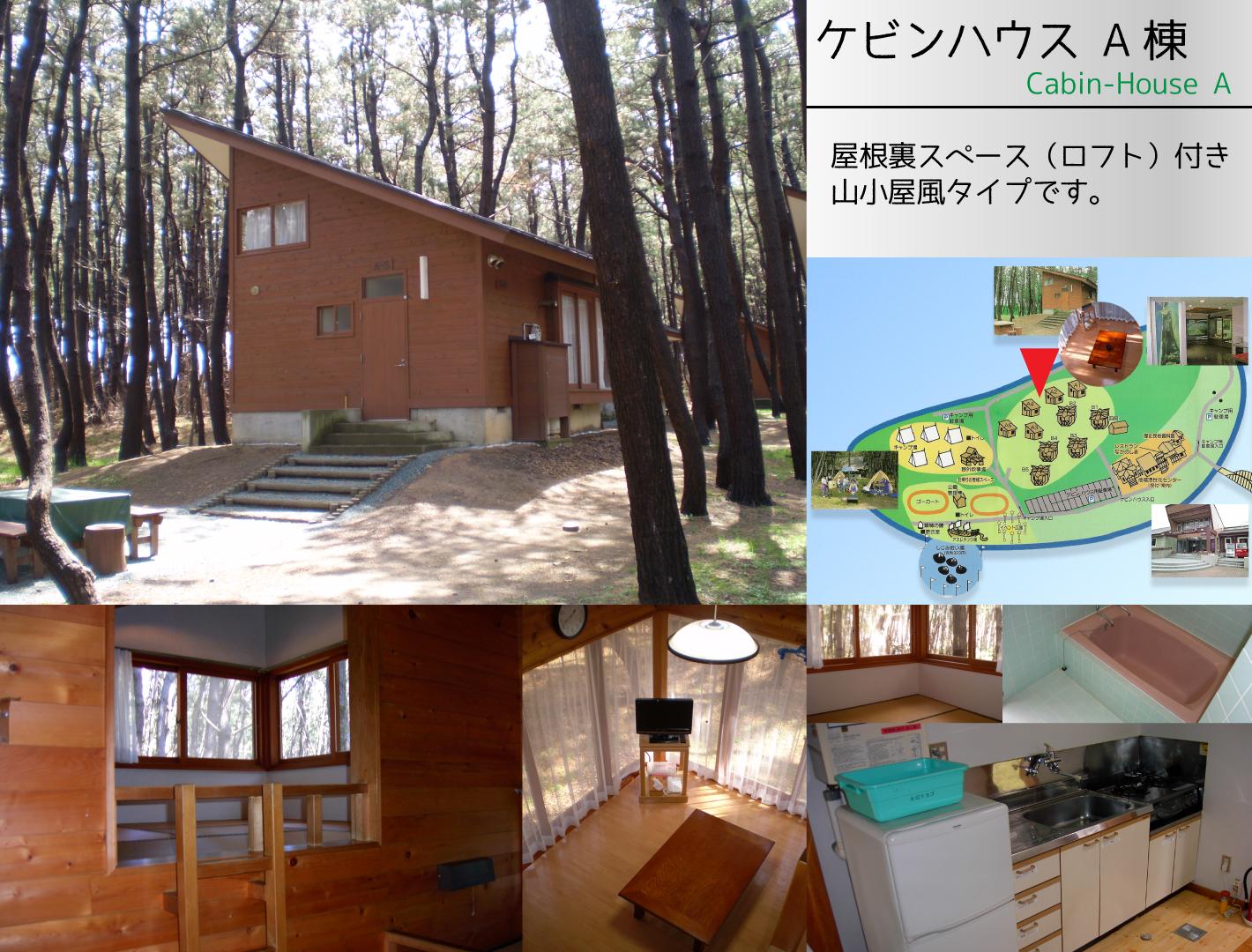 十三湖 中の島ブリッジパーク A Twitter ヒバ材 をふんだんに使ったケビンハウスです Http T Co Rzrqiktvh5 海 キャンプ レジャー ねぶた ねぷた たちねぷた しじみ ラーメン Http T Co 5jnwmulzhd 十三湖 中の島ブリッジパーク A Twitter ヒバ材 をふんだんに使ったケビンハウスです Http T Co Rzrqiktvh5 海 キャンプ レジャー ねぶた ねぷた たちねぷた しじみ ラーメン Http T Co 5jnwmulzhd