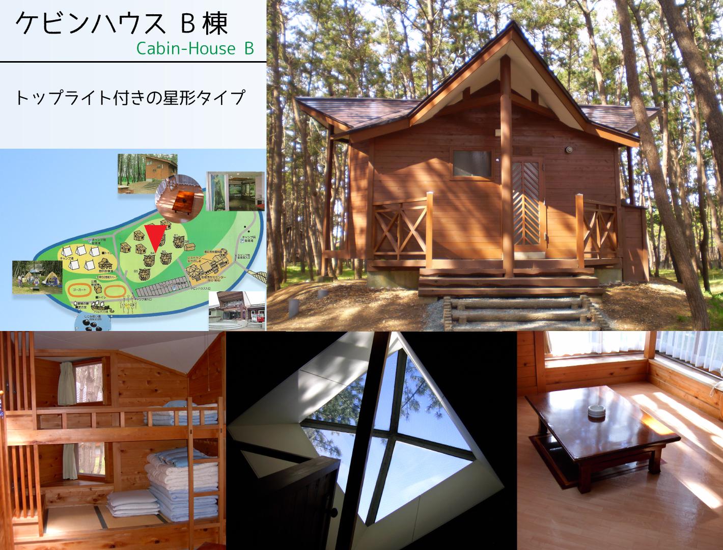 十三湖 中の島ブリッジパーク A Twitter ヒバ材 をふんだんに使ったケビンハウスです Http T Co Rzrqiktvh5 海 キャンプ レジャー ねぶた ねぷた たちねぷた しじみ ラーメン Http T Co 5jnwmulzhd Twitter